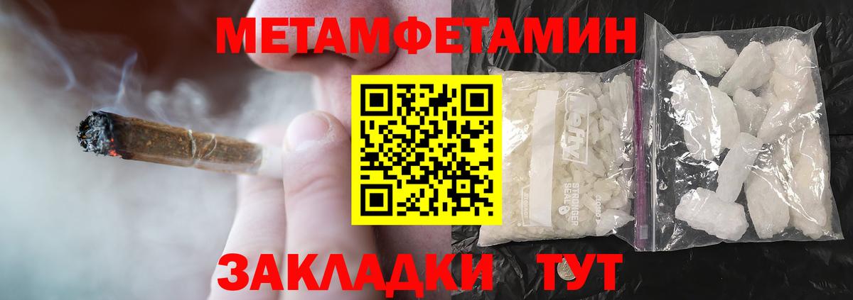Воткинск  Амфетамин VHQ  АМФЕТАМИН  Вход с VPN 