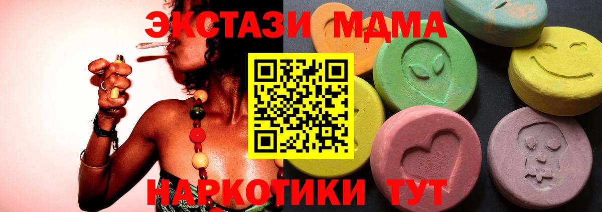 ЭКСТАЗИ louis Vuitton Воткинск