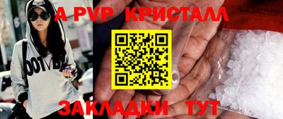 прущий лед Кумертау