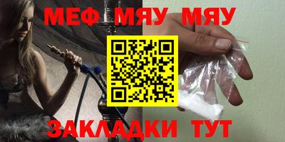 прущий лед Кумертау