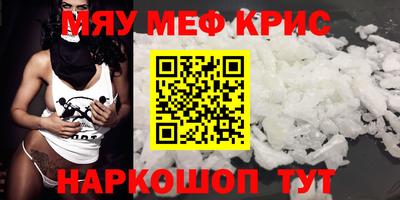 герыч Кунгур