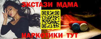 прущий лед Кумертау
