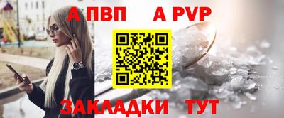 прущий лед Кумертау