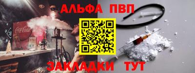 прущий лед Кумертау