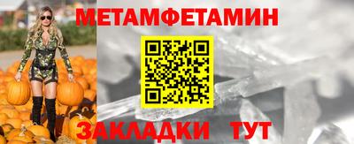 прущий лед Кумертау