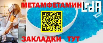 прущий лед Кумертау