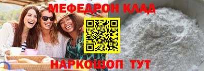 прущий лед Кумертау