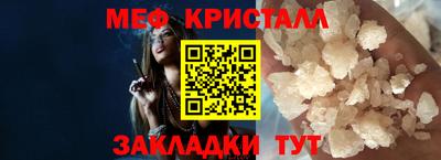 прущий лед Кумертау