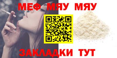 прущий лед Кумертау