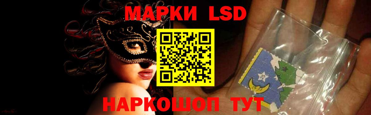 Воткинск  ЛСД экстази кислота  Лсд 25 экстази кислота  Лсд 25 экстази  Вход с VPN 