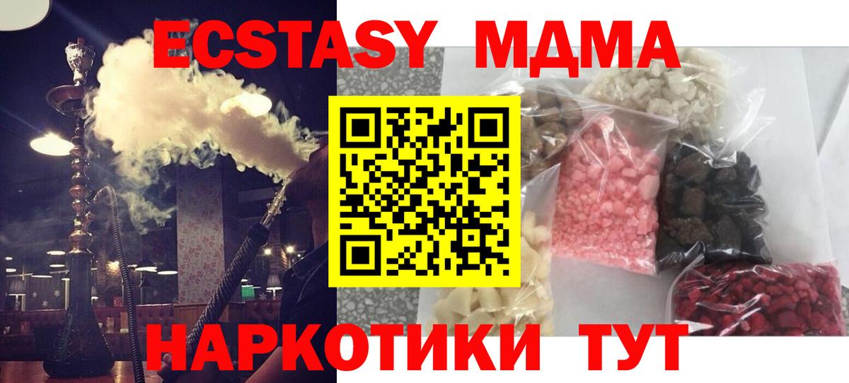 МЕТАДОН Воткинск