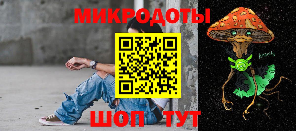 закладка  Вход с VPN  Воткинск  Галлюциногенные грибы мицелий 